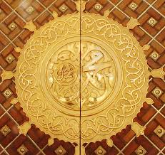madina
